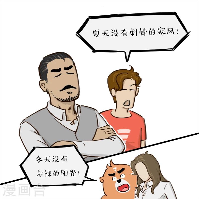 第146话-第146话