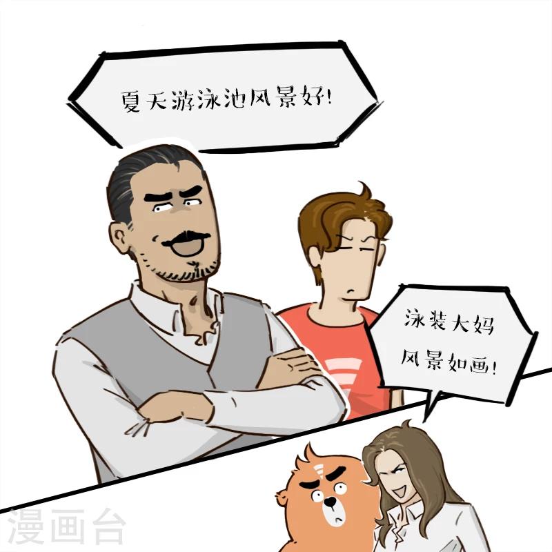 第146话-第146话