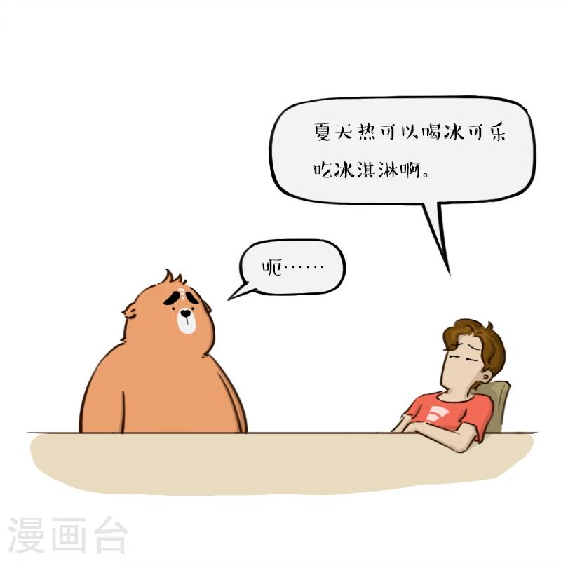 第146话-第146话