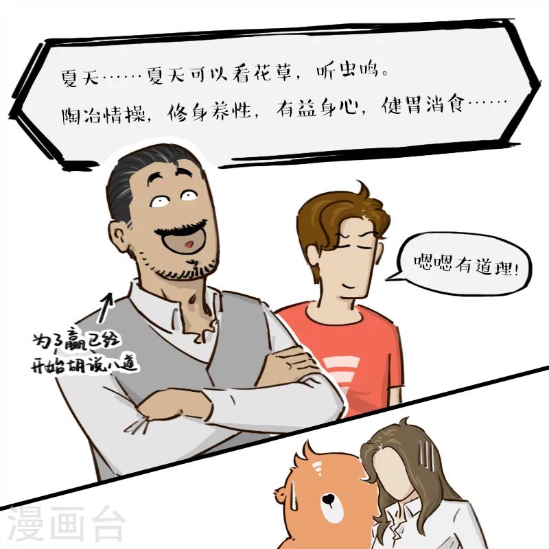 第146话-第146话
