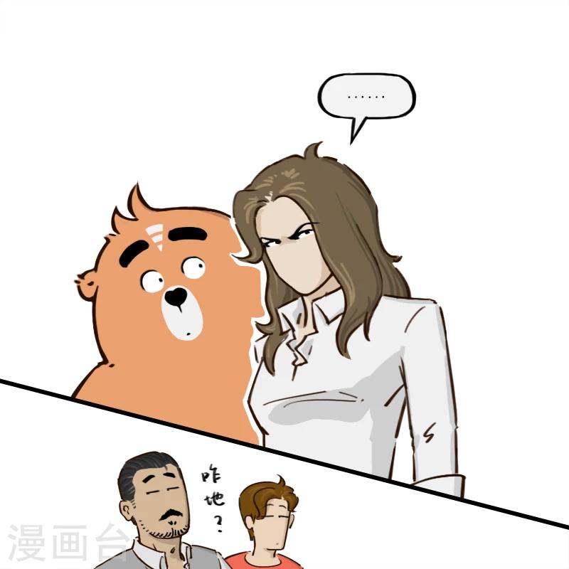第146话-第146话