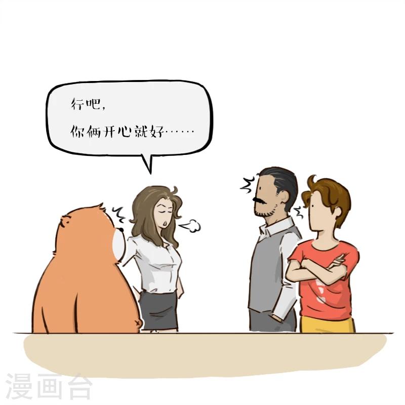 第146话-第146话