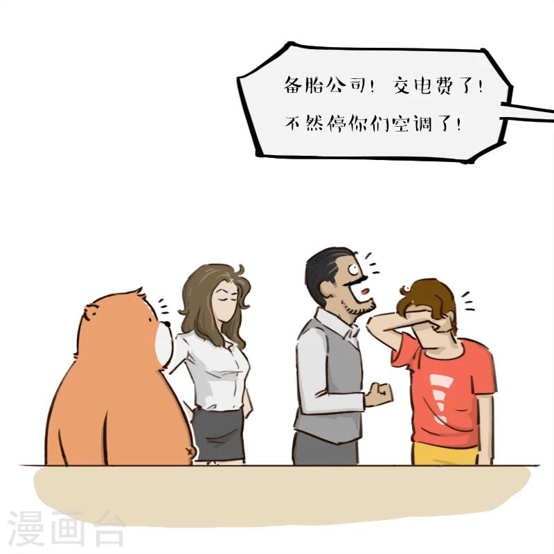 第146话-第146话