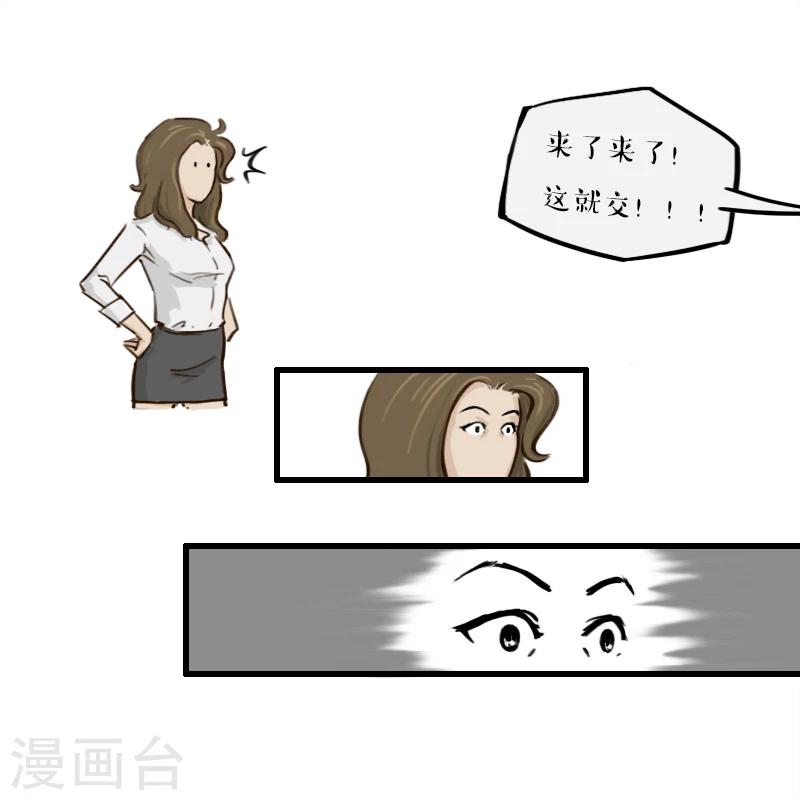 第146话-第146话