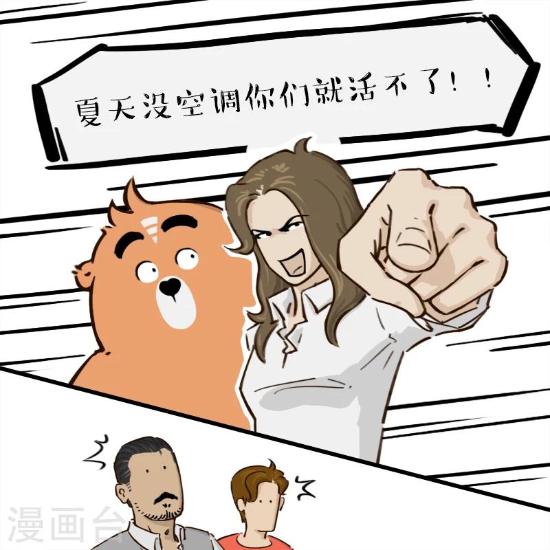 第146话-第146话