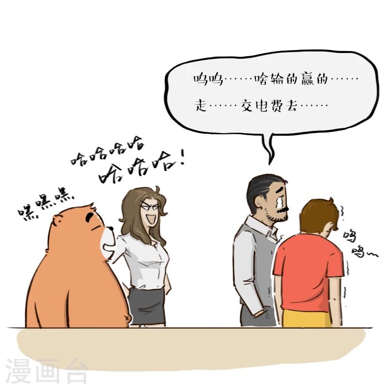 第146话-第146话