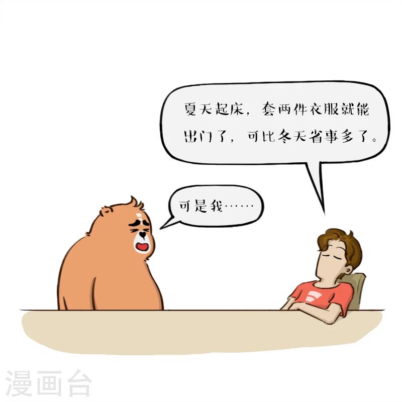 第146话-第146话
