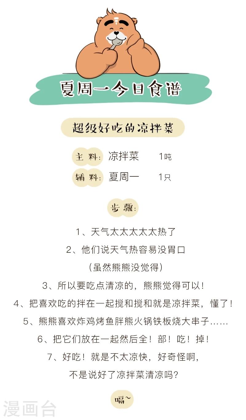 第146话-第146话