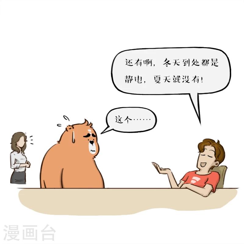 第146话-第146话