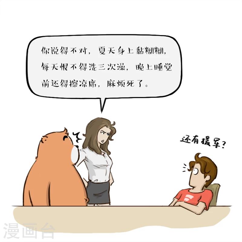 第146话-第146话