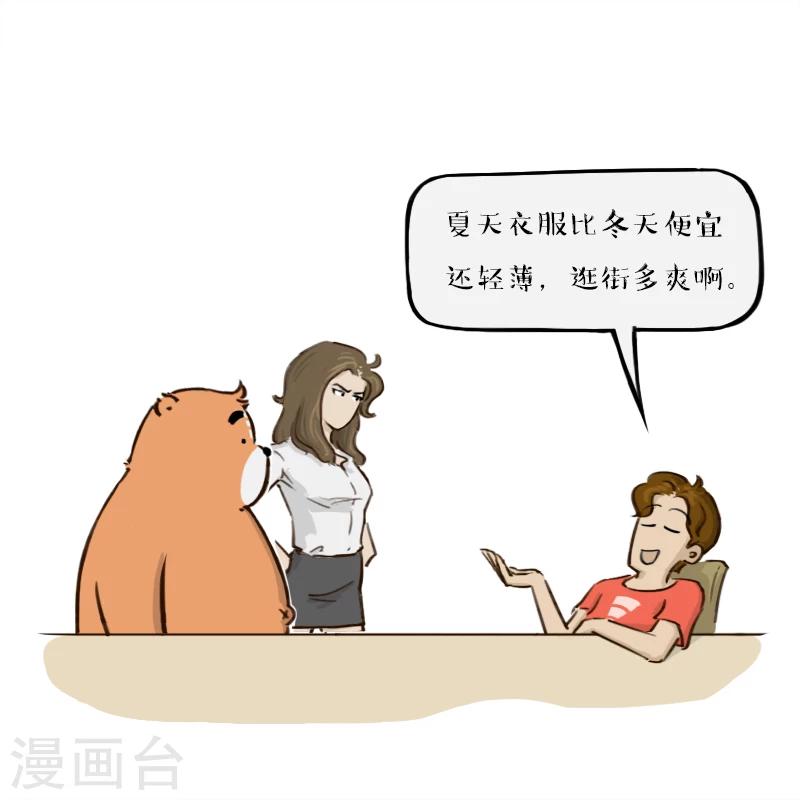 第146话-第146话