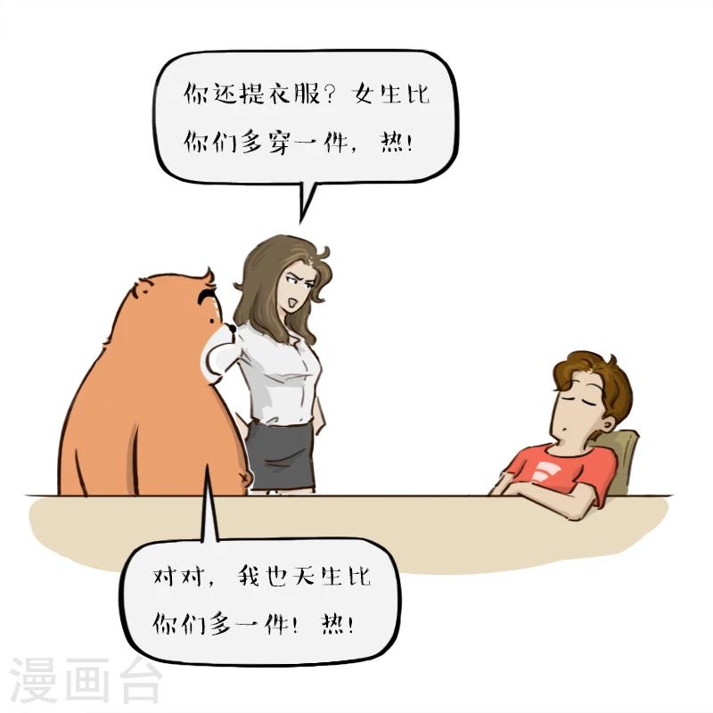 第146话-第146话