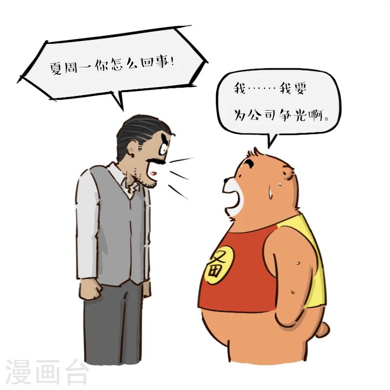 第148话-第148话