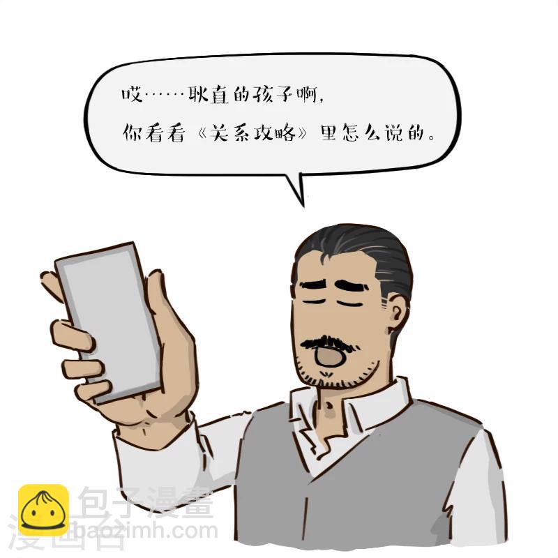第148话-第148话