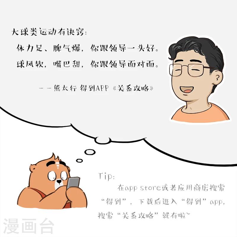 第148话-第148话