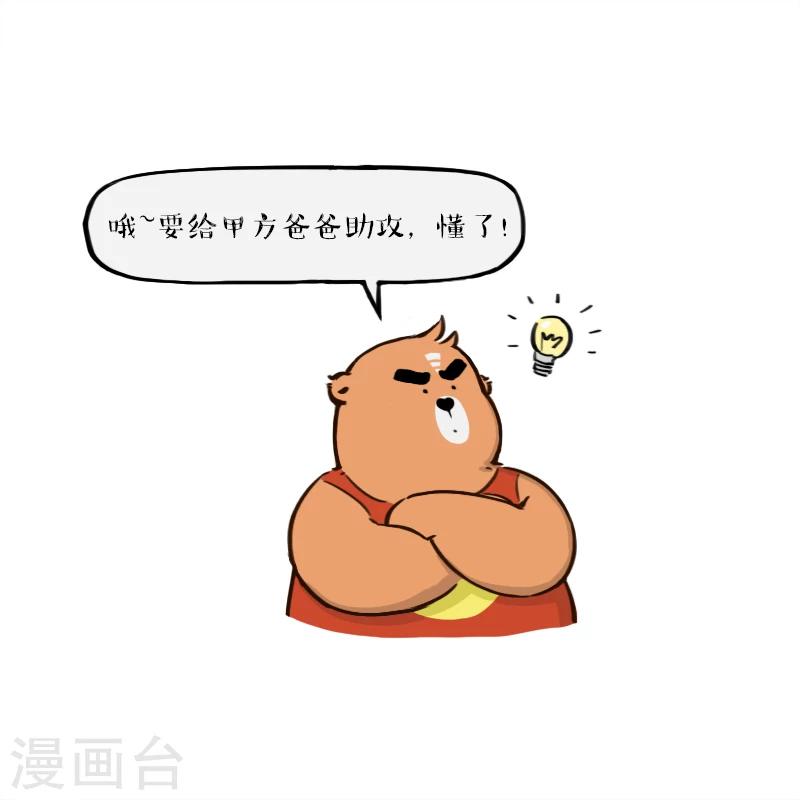第148话-第148话
