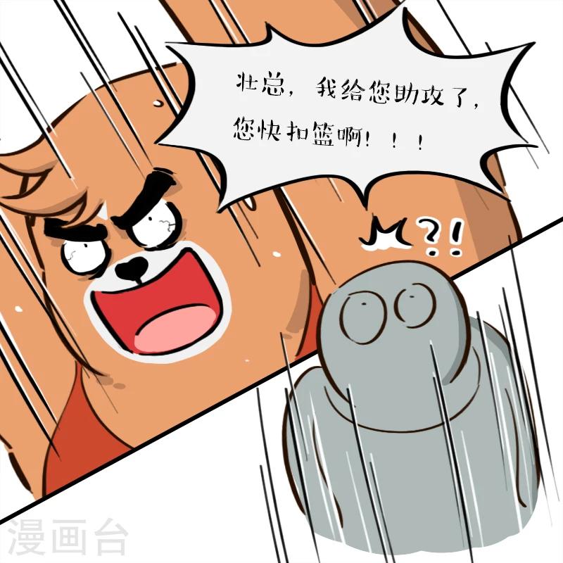 第148话-第148话