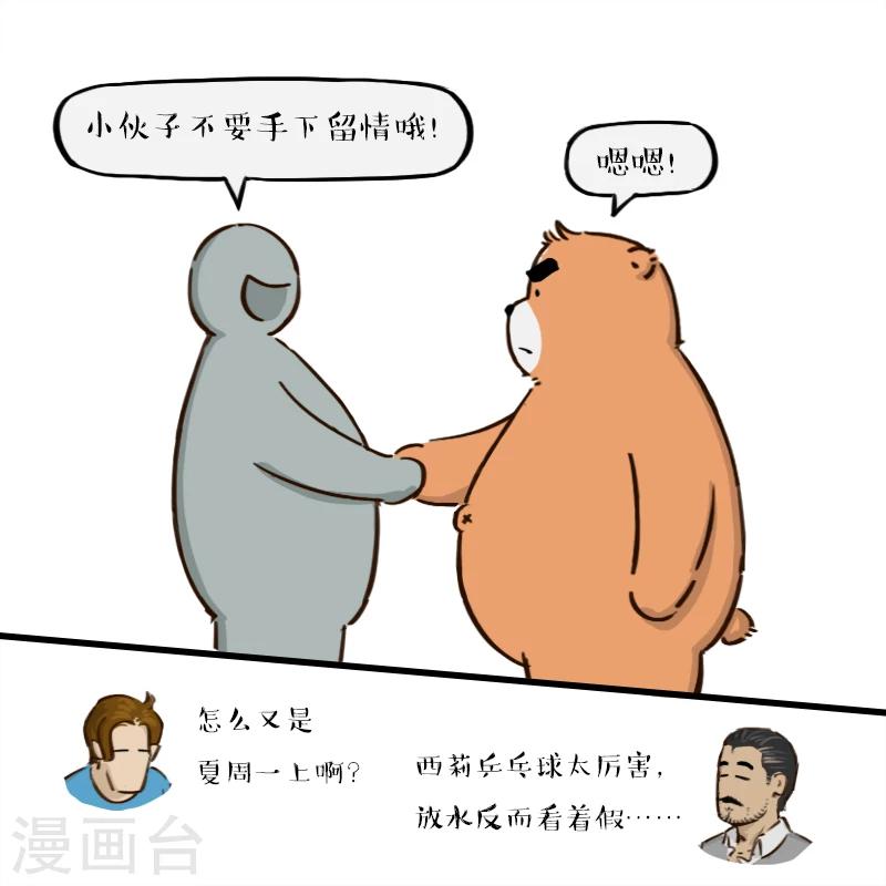 第148话-第148话
