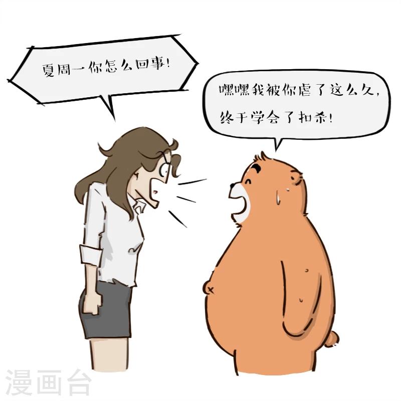 第148话-第148话