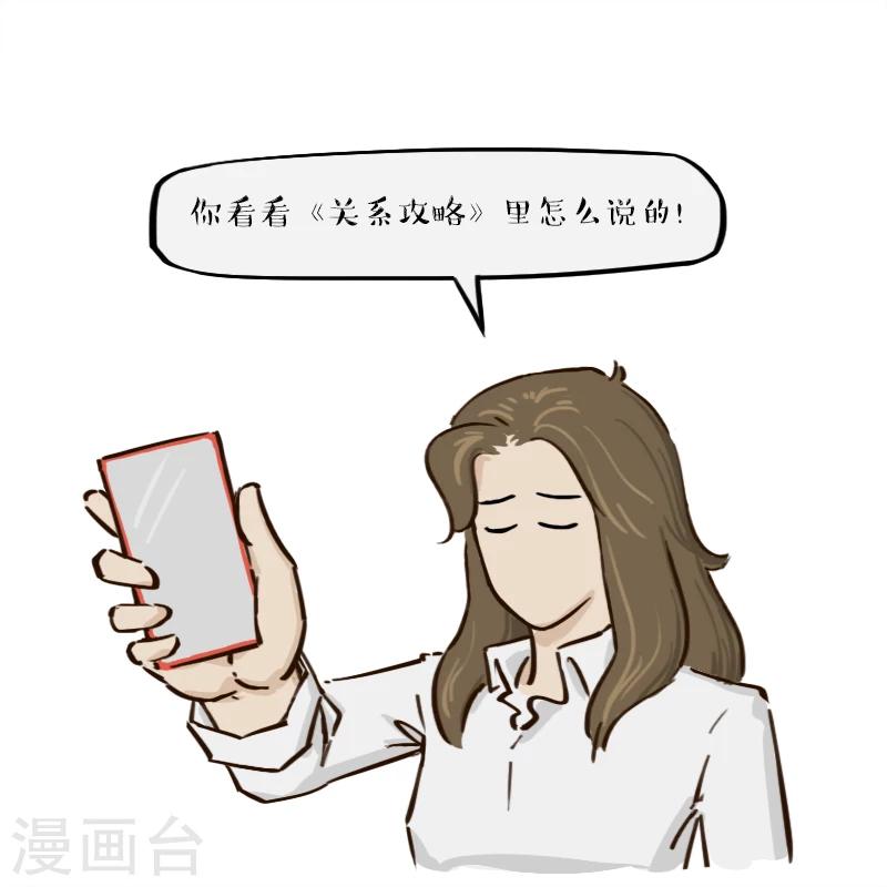 第148话-第148话