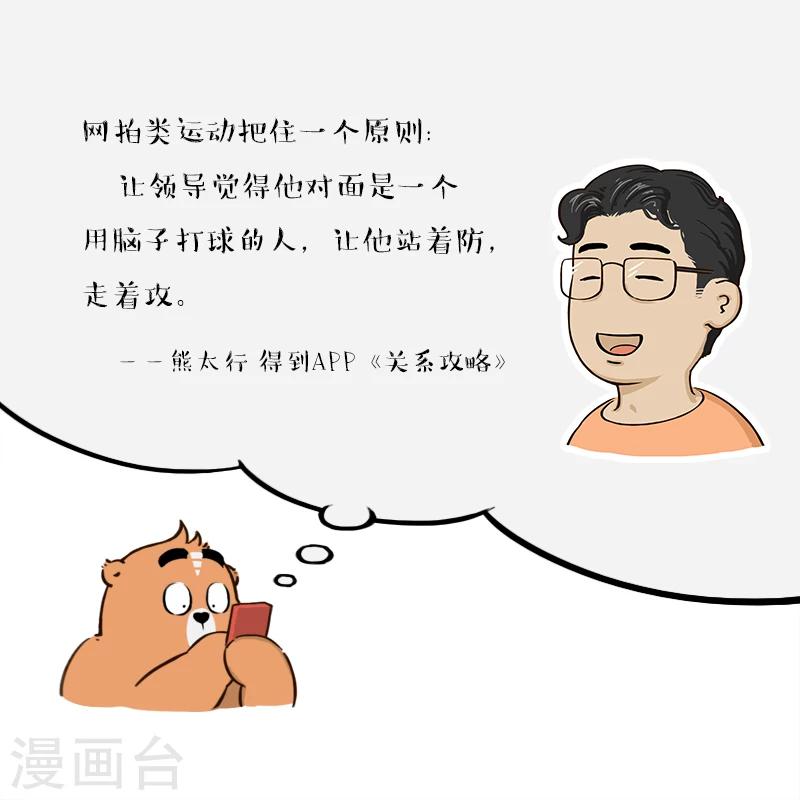 第148话-第148话
