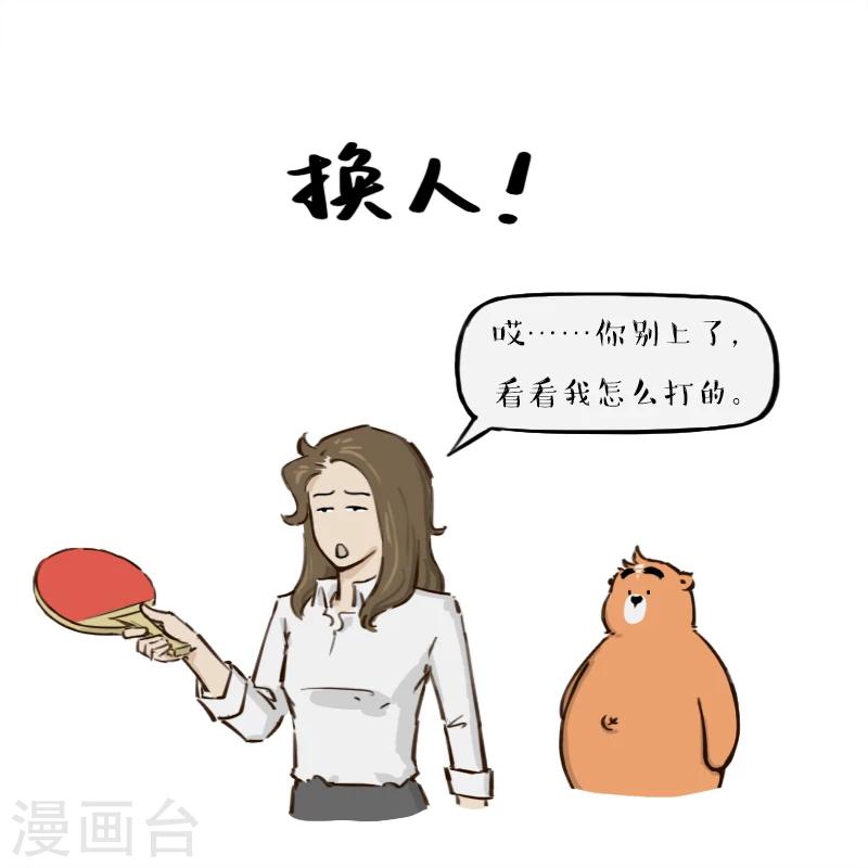 第148话-第148话