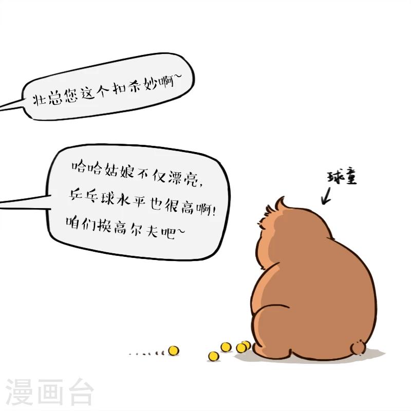 第148话-第148话