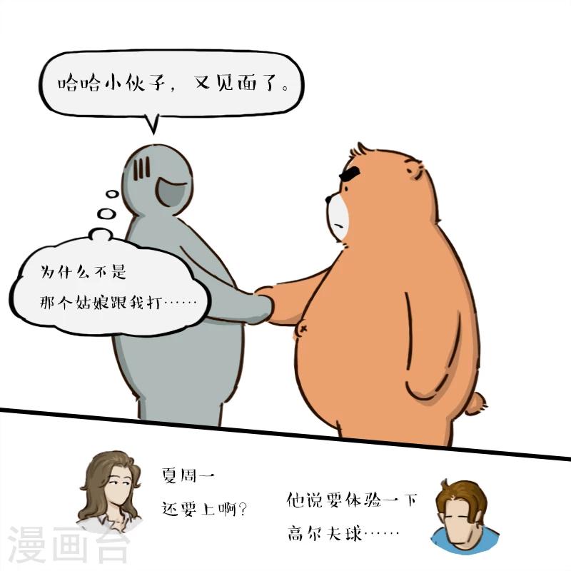 第148话-第148话