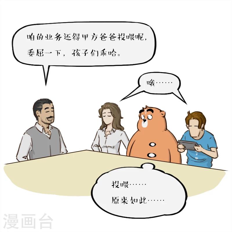 第148话-第148话