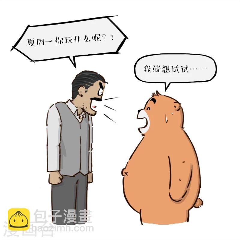 第148话-第148话