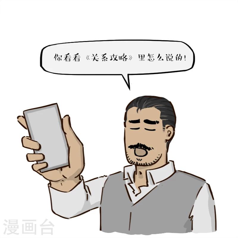 第148话-第148话