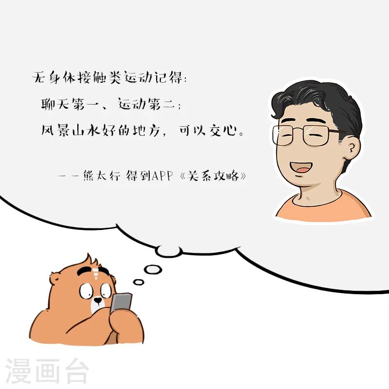 第148话-第148话