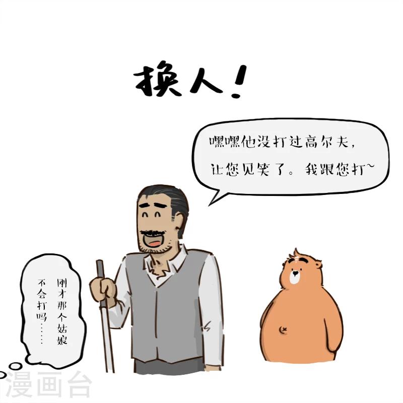 第148话-第148话