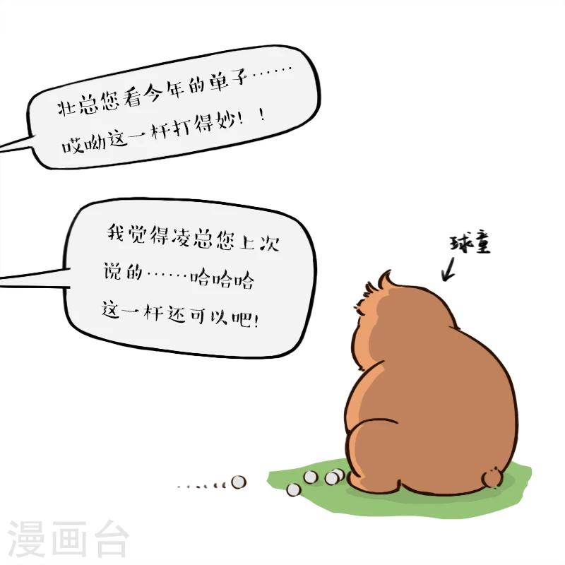 第148话-第148话