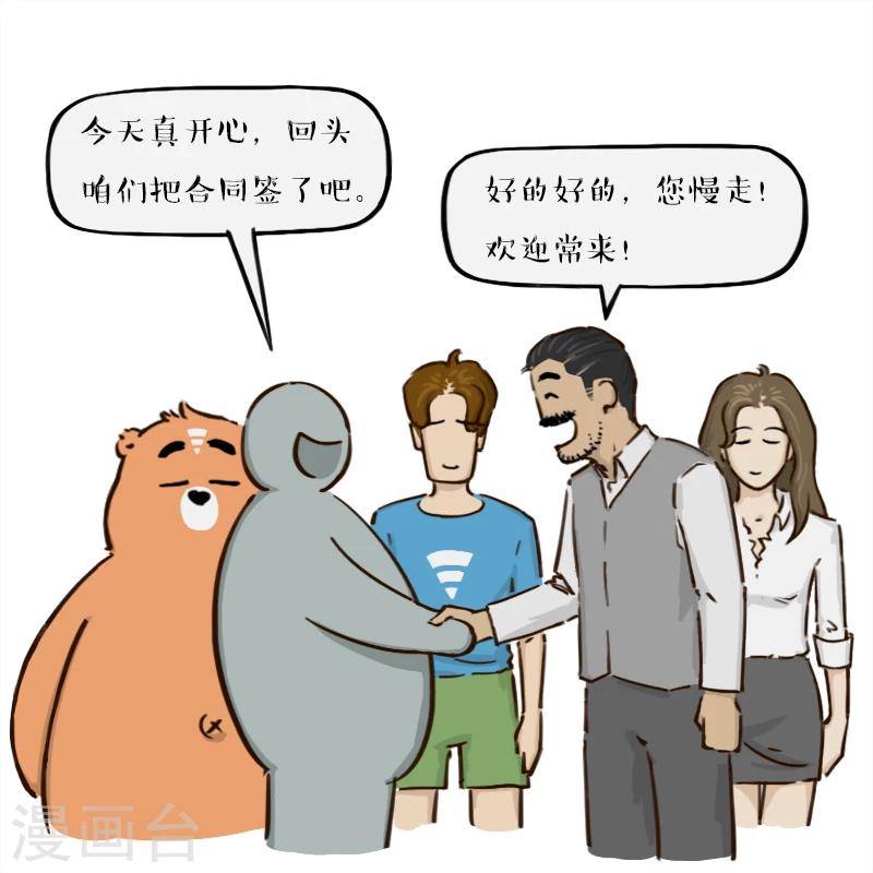 第148话-第148话
