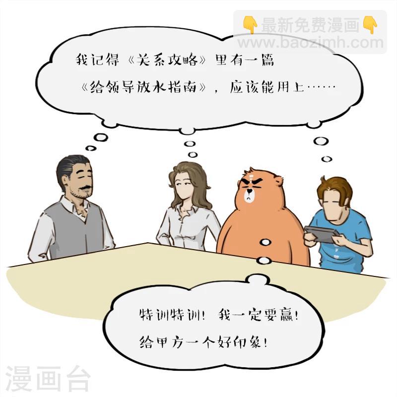 第148话-第148话