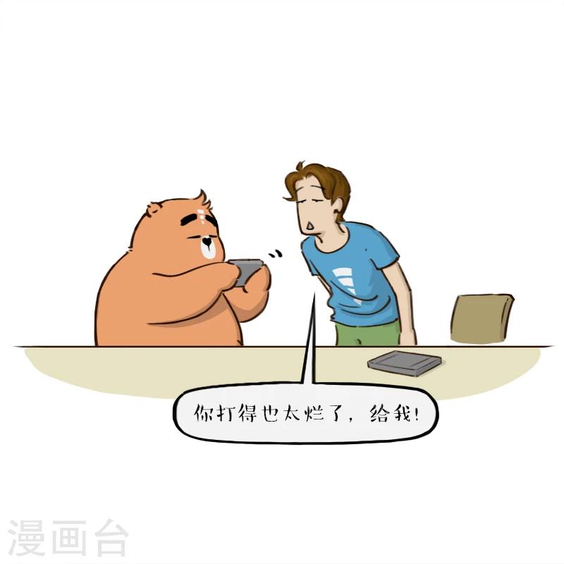第148话-第148话