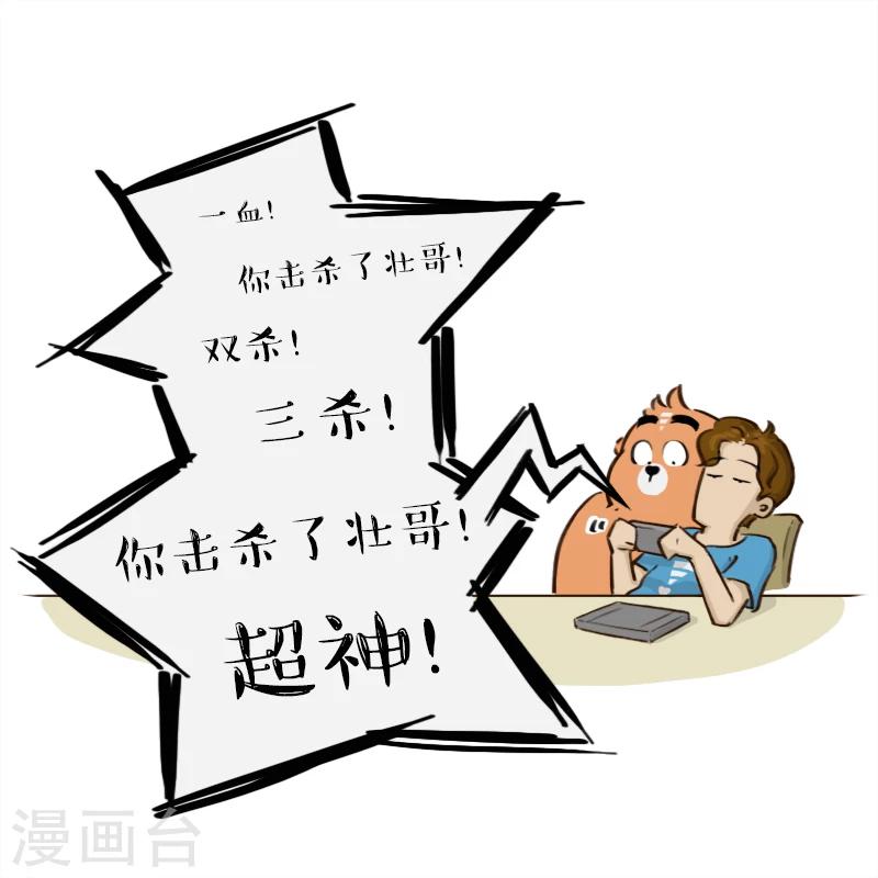 第148话-第148话