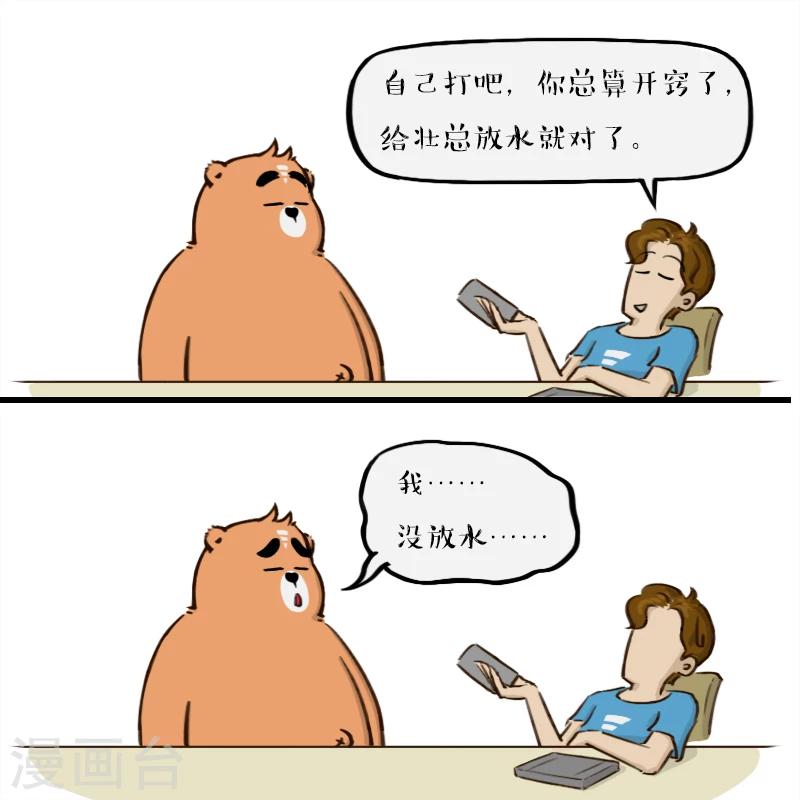 第148话-第148话