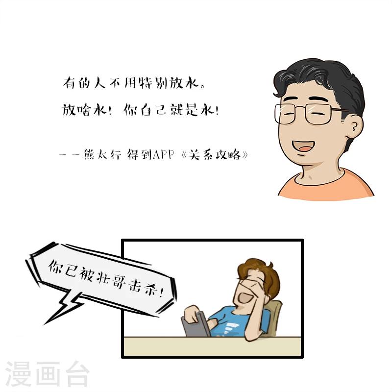 第148话-第148话