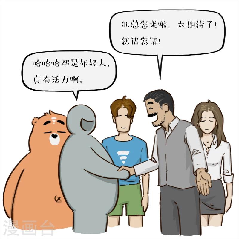 第148话-第148话
