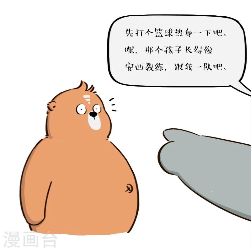 第148话-第148话