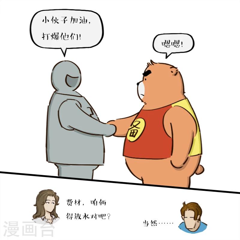 第148话-第148话