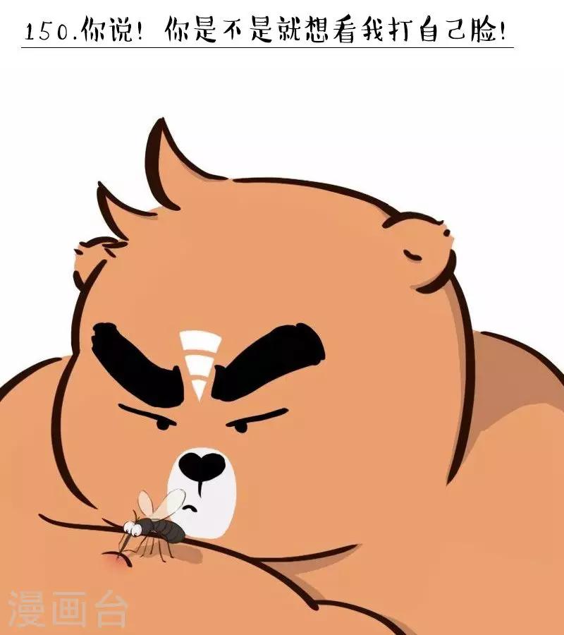第150话-第150话