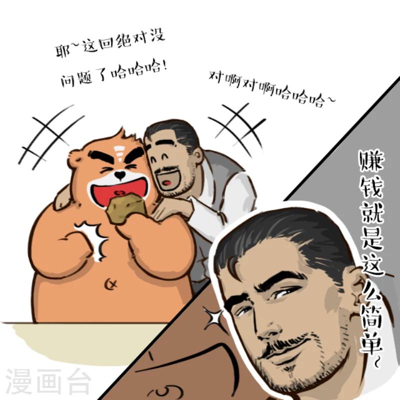 第16话-第16话
