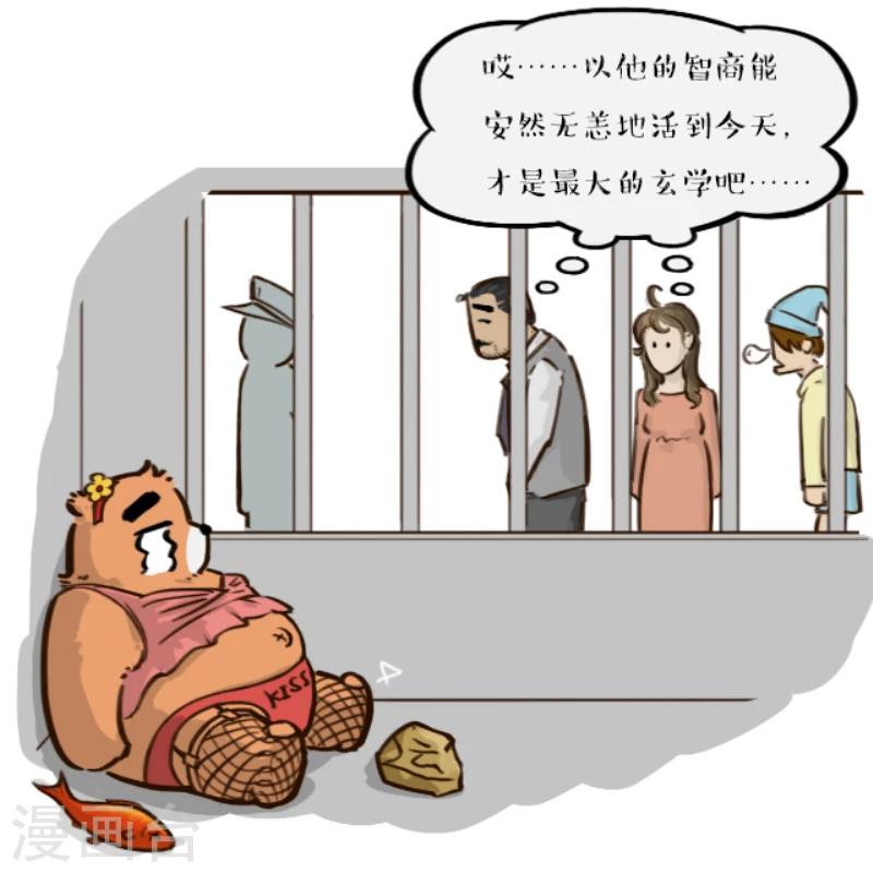 第16话-第16话