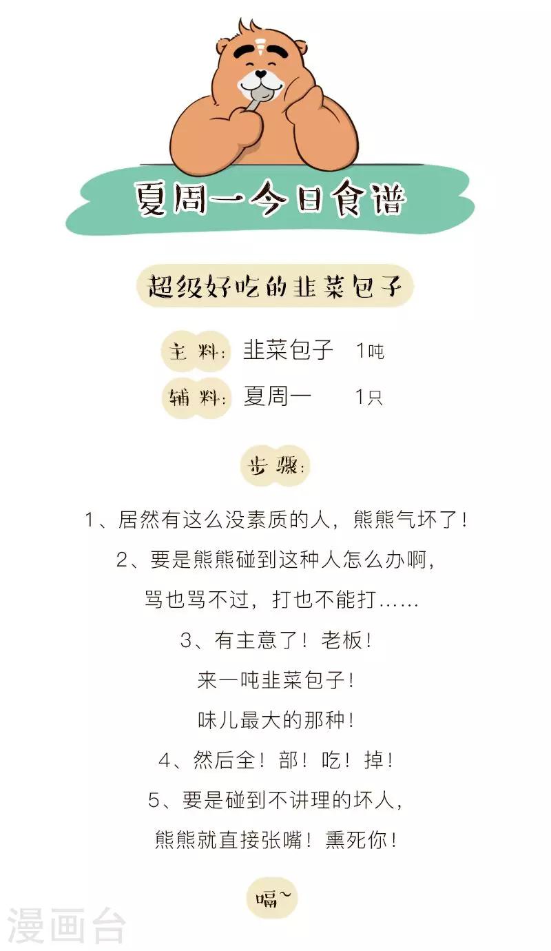 第152话-第152话