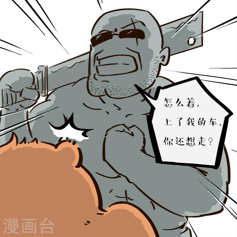 第24话-第24话