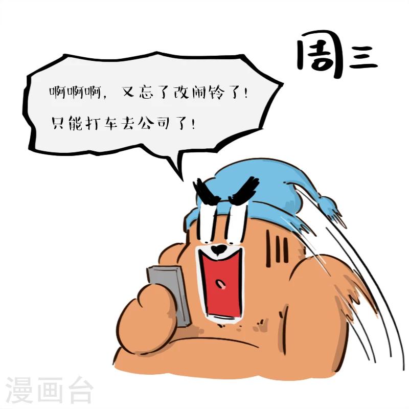 第24话-第24话