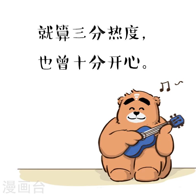 第26话-第26话
